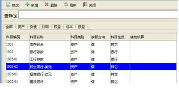 電算化會(huì )計形考任務(wù)5答案,電算化會(huì )計形考任務(wù)一答案,電算化會(huì )計形考任務(wù)1