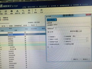 超市預(yù)售卡錄到什么會計科目