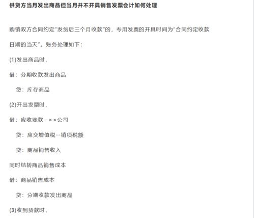 辦公用品會(huì )計科目怎么寫(xiě),會(huì )計科目摘要怎么寫(xiě),銷(xiāo)售產(chǎn)品會(huì )計科目怎么寫(xiě)