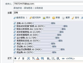 持有股票成本會計科目