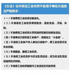 返聘,福利,員工,春節(jié)