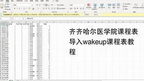 在建工程會(huì)計(jì)科目及賬務(wù)處理,在建工程的明細(xì)會(huì)計(jì)科目,在建工程勞務(wù)費(fèi)會(huì)計(jì)科目
