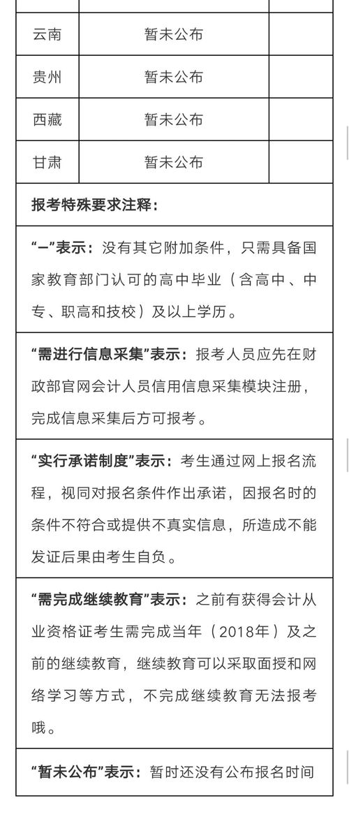 單位刻公章費(fèi)用做什么會(huì)計(jì)科目