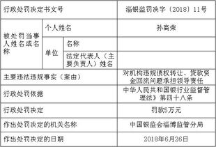 銀行債權(quán)轉(zhuǎn)讓涉及會(huì)計(jì)科目