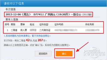 支付寶訂單保費(fèi)會(huì)計(jì)科目