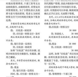 法院執行案款進(jìn)什么會(huì )計科目