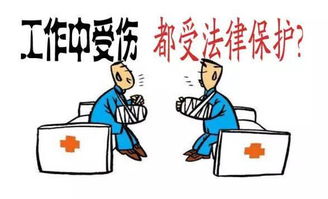 工傷,補(bǔ)貼,職工,會計科目