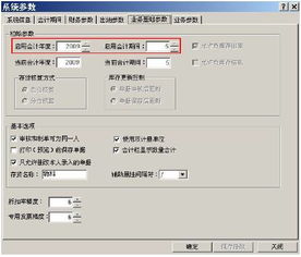 關(guān)于會(huì)計(jì)科目設(shè)置原則,正確的是,會(huì)計(jì)科目設(shè)置不正確的影響,會(huì)計(jì)科目設(shè)置不正確