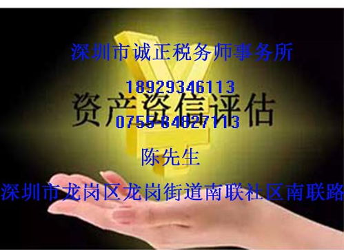 公司清算那些會(huì )計科目涉及稅金