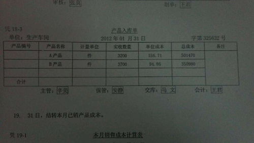 繳納工傷保險(xiǎn)計(jì)入什么會(huì)計(jì)科目,銷(xiāo)售退回計(jì)入什么會(huì)計(jì)科目,工傷保險(xiǎn)走什么會(huì)計(jì)科目