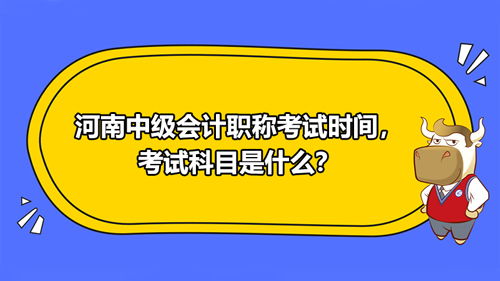 購入工程物資的會計科目