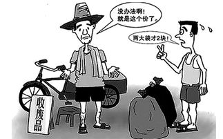 賣(mài)廢品會(huì )計科目