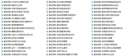 開水果店去哪里進(jìn)貨,進(jìn)貨計(jì)入什么會(huì)計(jì)科目,進(jìn)貨支付貨款會(huì)計(jì)科目