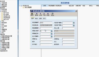 設(shè)置為,核算,輔助,會(huì)計(jì)科目