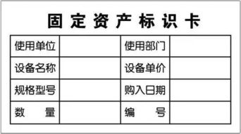 合作社固定資產(chǎn)折舊會(huì )計科目