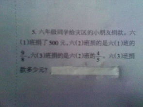 捐款,會(huì)計(jì)科目