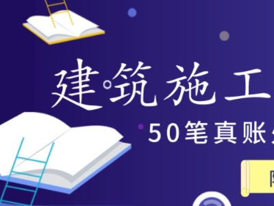 低值易耗品與原材料會(huì)計(jì)科目