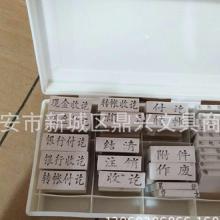 會計科目,辦公室,用品