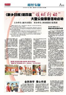 金秋助學(xué)會計(jì)科目