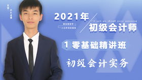 會計科目,維修,裝飾,公司