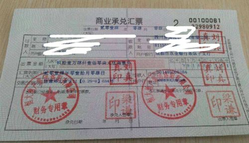 承兌到期還款做什么會(huì )計科目