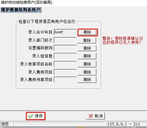 購(gòu)買黃金入什么會(huì)計(jì)科目,購(gòu)買白大褂入什么會(huì)計(jì)科目,購(gòu)買的化妝品入什么會(huì)計(jì)科目