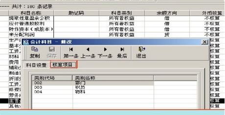上年會(huì )計科目錯誤如何更正,會(huì )計科目錯誤更正紅字更正法,跨年會(huì )計科目錯誤如何更正