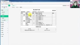 糧油商貿企業(yè)會(huì )計科目表,商貿企業(yè)的會(huì )計科目,商貿企業(yè)的會(huì )計科目有哪些
