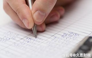 建筑業(yè)外賬會計科目
