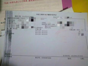 充值優(yōu)惠怎么寫會計科目