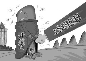 土地增值稅應計入那個會計科目