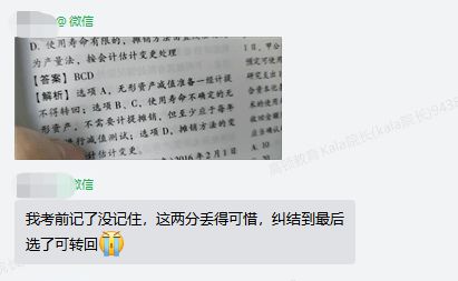 自考大專會(huì)計(jì)科目,自考會(huì)計(jì)科目順序,中國人民大學(xué)自考會(huì)計(jì)科目