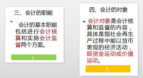 賣農(nóng)機的會計科目怎么記賬