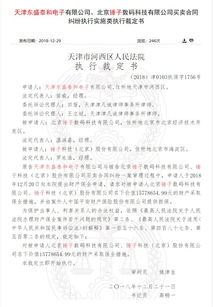 法院講的保全費是什么會計科目