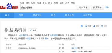 退款,會(huì )計科目,客戶(hù)