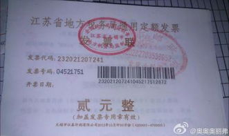 購物卡計入什么會計科目,發(fā)票計入什么會計科目,勞務費發(fā)票計入什么會計科目