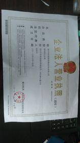 商標注冊查詢會計科目