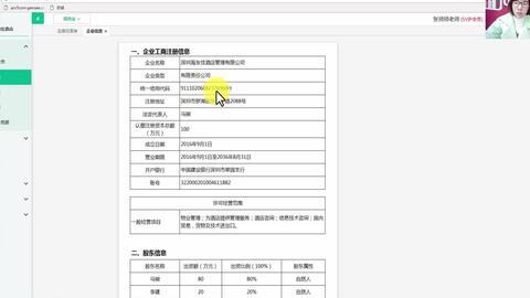 餐飲管理會(huì )計科目