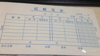 單位為職工付的人事代理費(fèi)計(jì)入什么會(huì)計(jì)科目?
