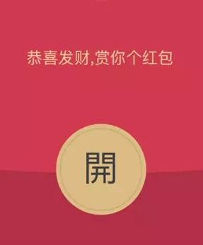 公司給的紅包會(huì)計(jì)科目
