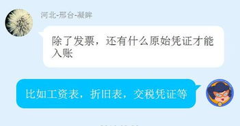 上社保的服務(wù)費會(huì )計科目