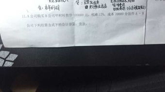 采購材料和材料入庫的會(huì)計(jì)科目,材料屬于什么會(huì)計(jì)科目,購買維修材料會(huì)計(jì)科目