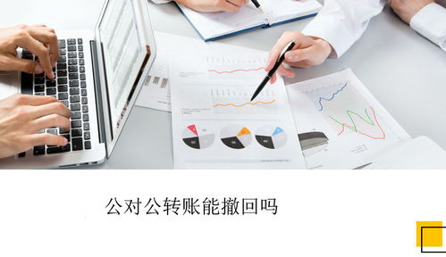 股權(quán)轉(zhuǎn)讓印花稅,股權(quán)轉(zhuǎn)讓涉及的會(huì)計(jì)科目,股權(quán)轉(zhuǎn)讓印花稅稅率