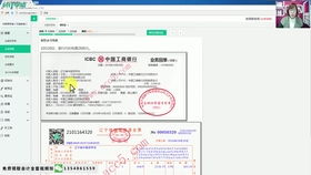 非營(yíng)利醫(yī)院會(huì)計(jì)科目