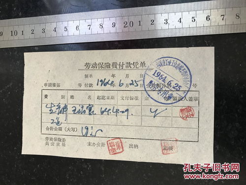 會(huì)計(jì)科目