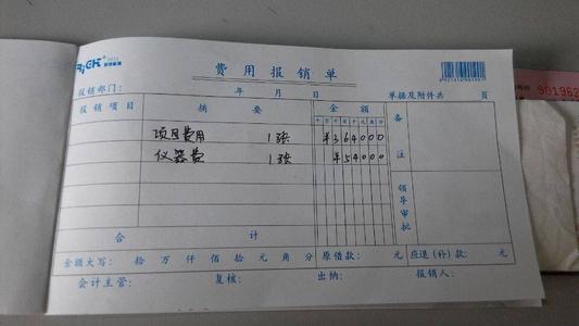 加油費(fèi)計(jì)入什么會計(jì)科目,加油費(fèi)屬于什么會計(jì)科目,鏟車加油費(fèi)計(jì)入什么會計(jì)科目