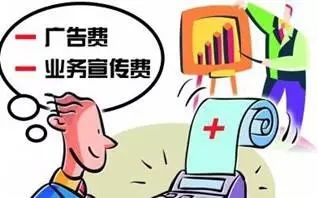 公司logo設(shè)計(jì)費(fèi)會計(jì)科目