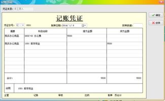 記賬憑證中的會計科目錯誤導(dǎo)致賬簿錯誤的更正法,記賬憑證中的會計科目錯誤導(dǎo)致賬簿記錄錯誤的,記賬憑證中的會計科目錯誤導(dǎo)致