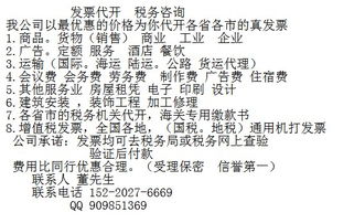 銷售收入對應(yīng)的會計科目,銷售收入屬于什么會計科目,銷售收入計入什么會計科目