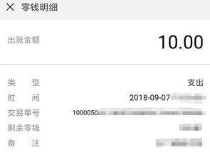 收款,會(huì )計科目,銷(xiāo)售